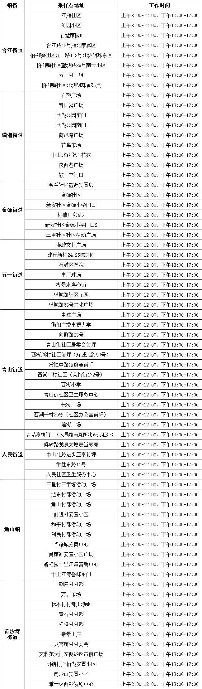 微信图片_20221025173952