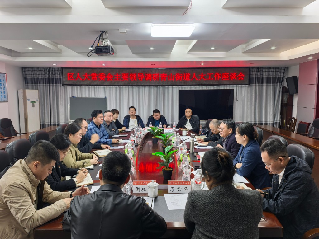 微信图片_20251107175237