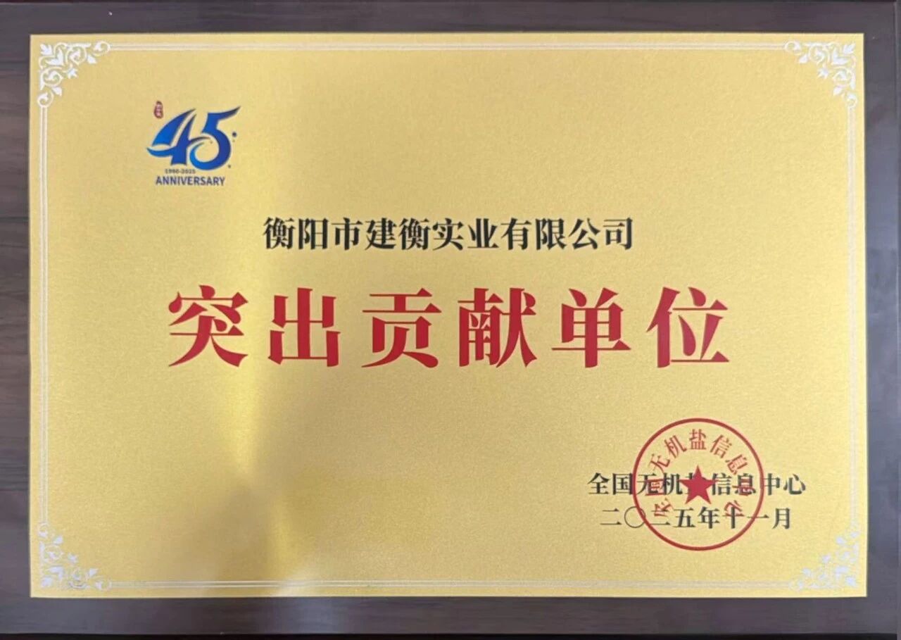 微信图片_2025-11-12_155928_984