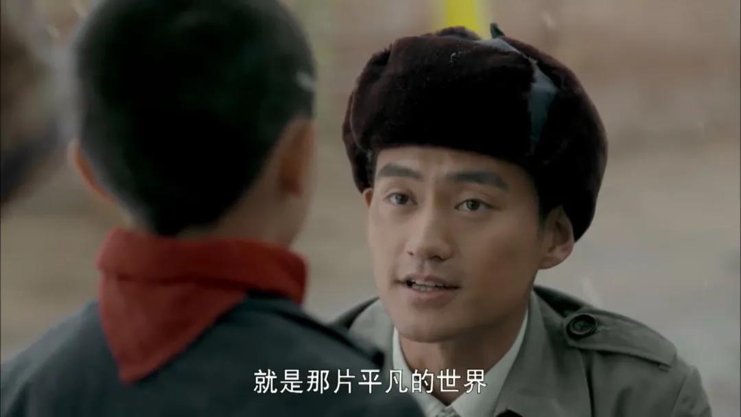 《平凡的世界》剧照