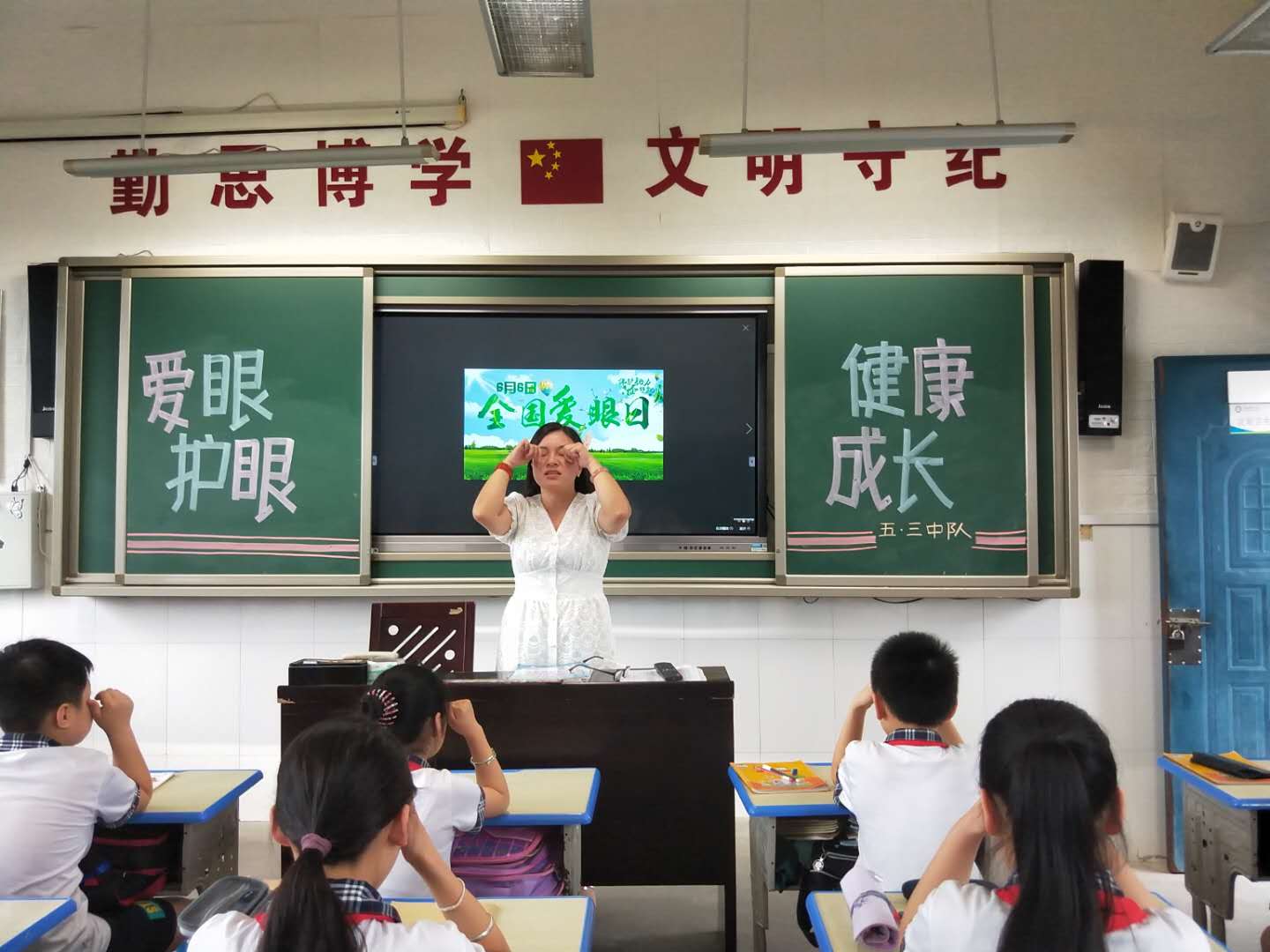 建设新村小学开展爱眼护眼健康成长教育活动