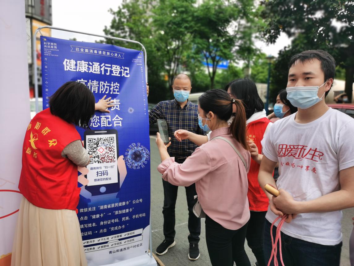 随后，社区工作人员趁着活动现场，积极推广健康通行码，帮助社区居民办