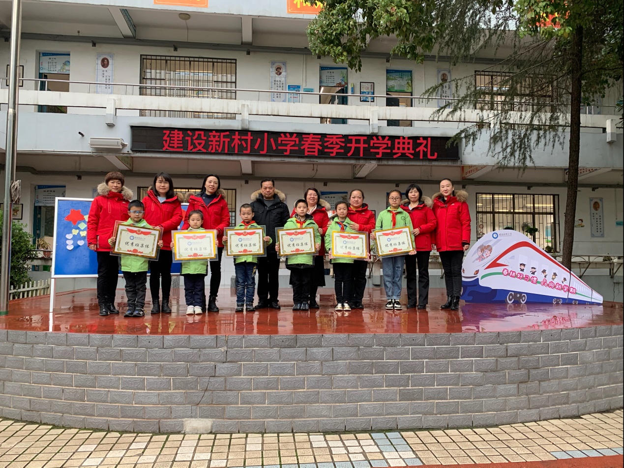建设新村小学开展"春耕好习惯,彝向新学期"开学典礼