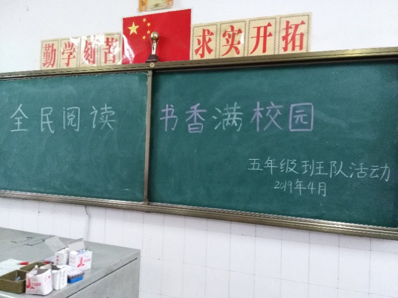 微信图片_2019042313043811