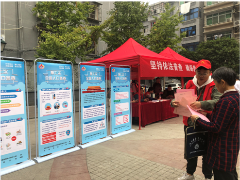 微信截图_20201102143908