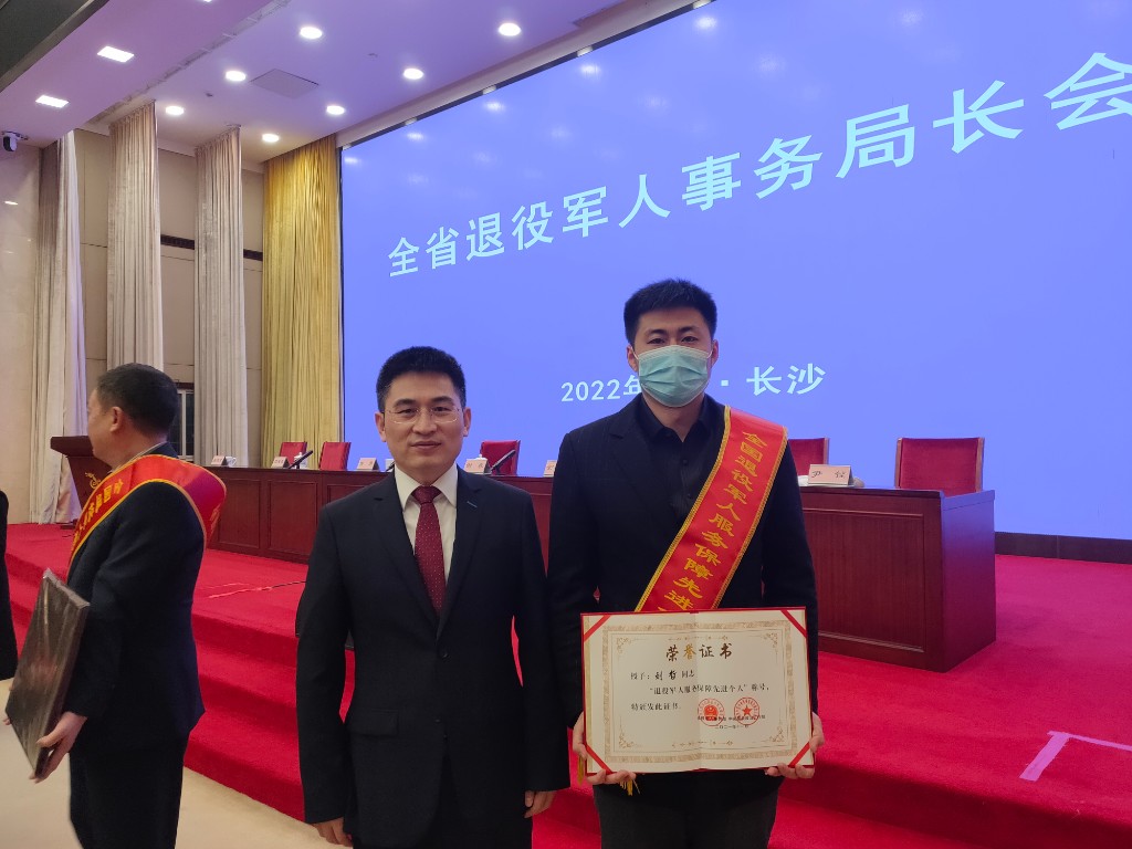 微信图片_20220124151137