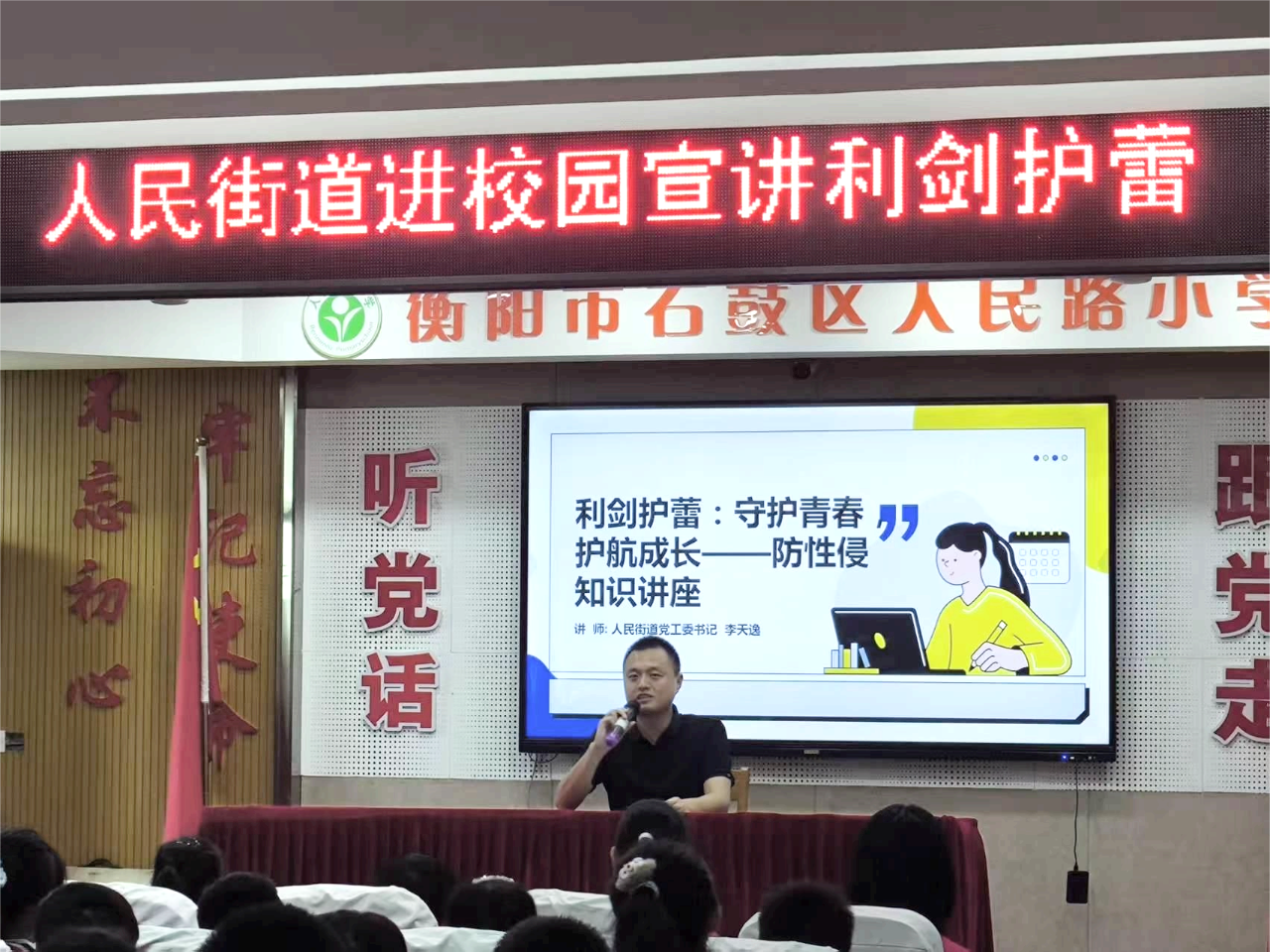 微信图片_2025-10-17_134805_469