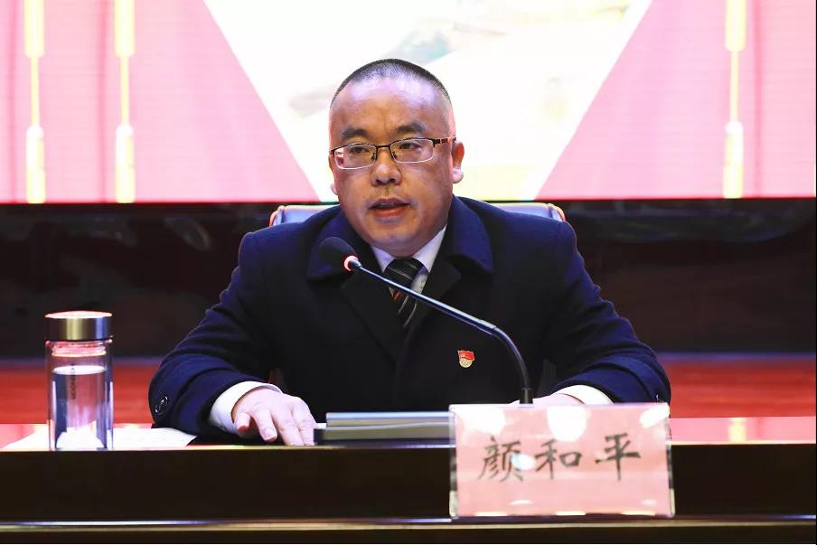 颜和平为全区政法队伍讲专题党课