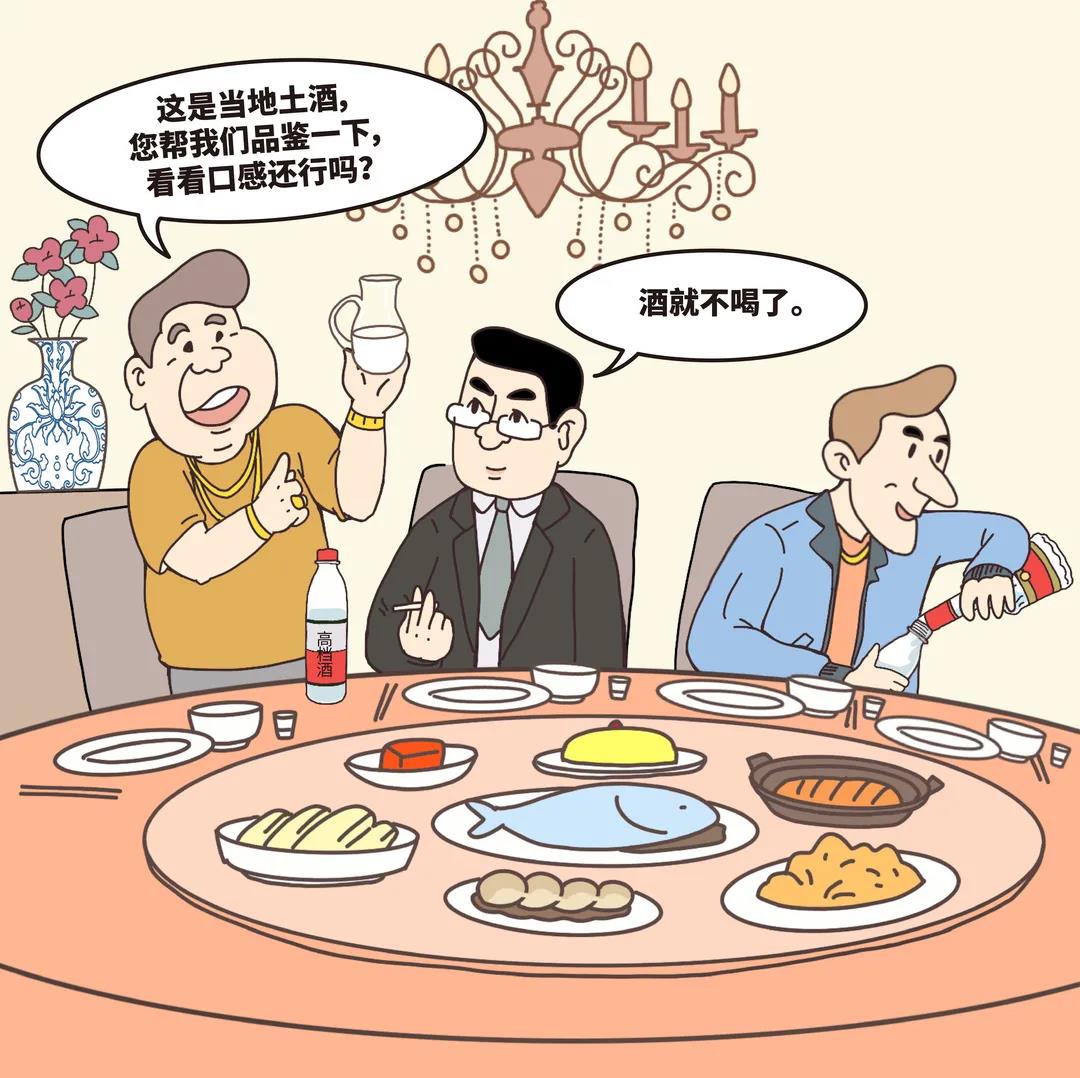 大吃大喝追求享乐