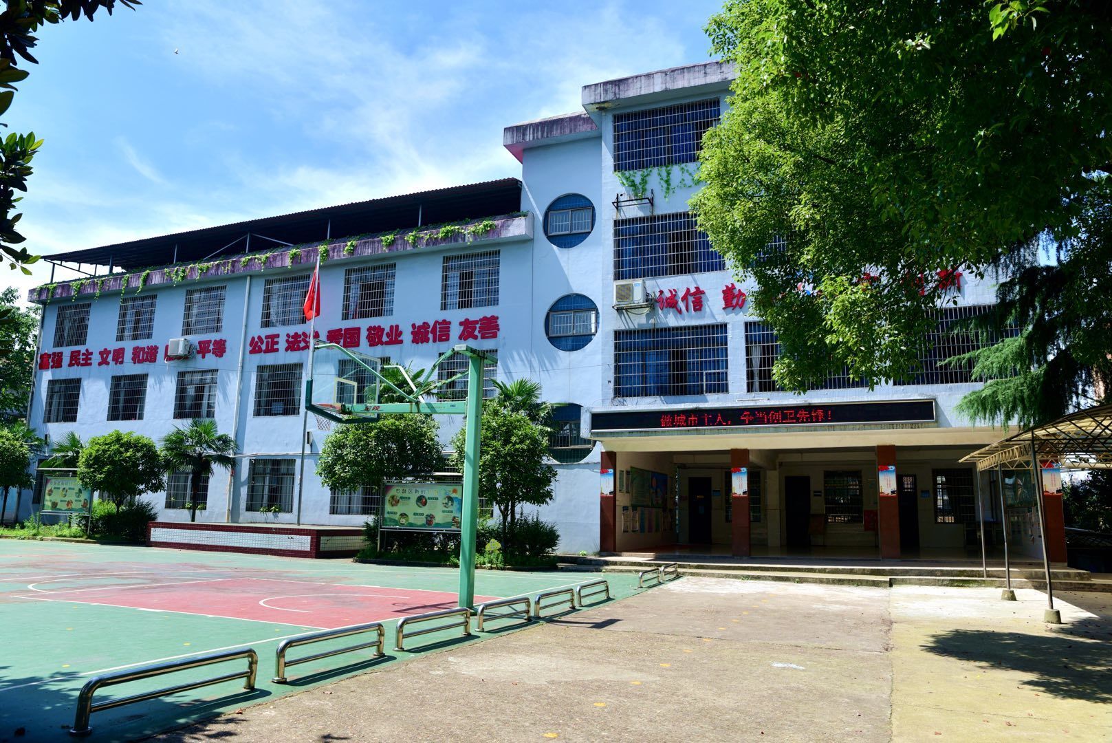 衡阳市石鼓区松梅小学