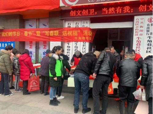 QQ图片20200121112551_conew1.jpg