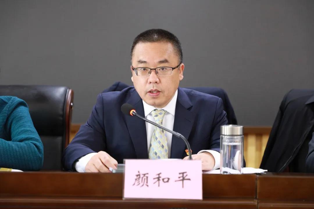 颜和平受区委常委会委托向全会作工作报告,并作总结讲话