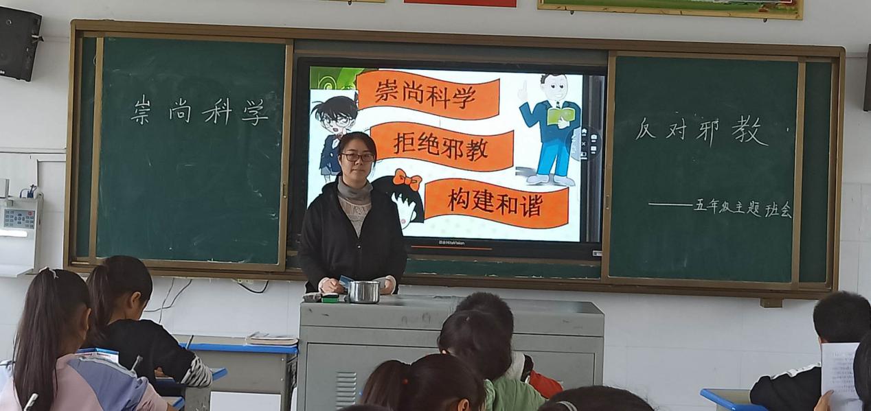 (通讯员 肖立波 吕蕴嘉)为净化校园环境,确保学生免受邪教