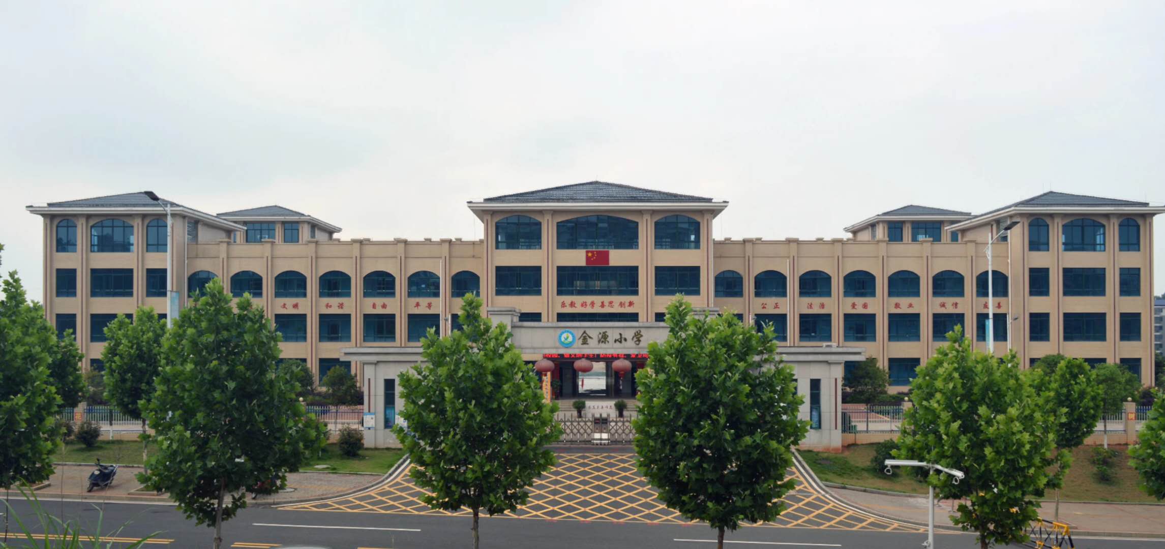 衡阳市石鼓区金源小学