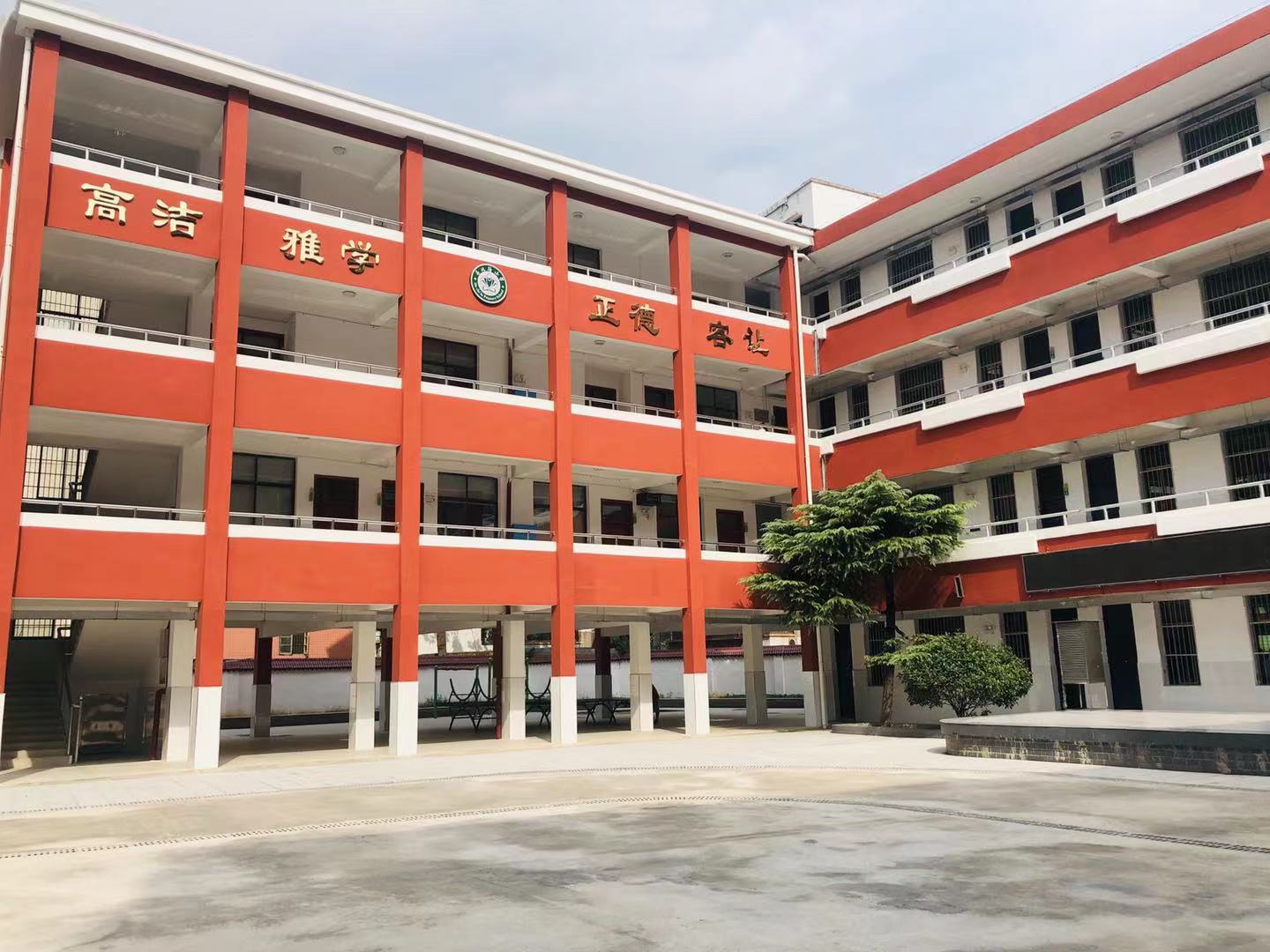 衡阳市石鼓区荷池路小学