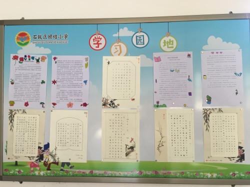 微信图片_201909241327376_conew1.jpg